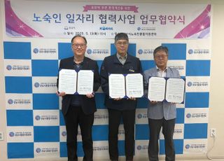 성남 모란역 주변 노숙인 6명, 환경미화 일자리 얻어