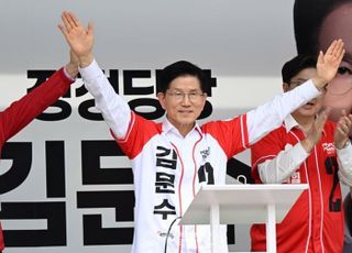 김문수 "내가 이재명보다 낫단 분 상당해…빅텐트 안으로 끌어들일 것"