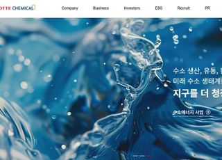 롯데케미칼, 6분기 연속 적자 속 사업 재편 드라이브...“올해 반등 기대”(종합)