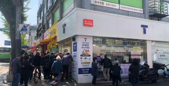 SKT, 갤럭시 S25 엣지 공급 방안 "신규가입 막혔지만 기기변경은 가능"