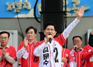 유세하는 김문수 국민의힘 대선후보