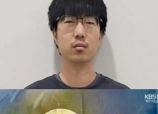 "다 죽여버리겠다"며 처음 본 여성 살해한 이지현...피해자父, 엄벌 호소