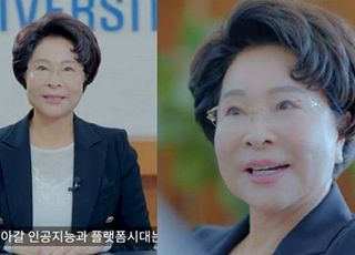 '살아있는 미라 수준' 93세 이길여 총장, 동안 외모 '화제'…건강 비결 보니