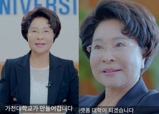 '살아있는 미라 수준' 93세 이길여 총장, 동안 외모 '화제'…건강 비결 보니