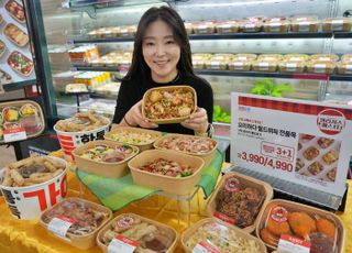 롯데마트, '델리셔스 페스타' 진행…최대 50% 특가