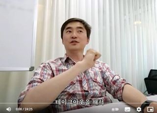 조수미·김석훈·김태연 ‘세계 환경의 날’ 홍보대사 임명