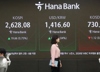 [시황] 관세 휴전·CPI 안정에 상승 출발…코스피 2620선 안착
