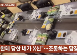 ‘노쇼’도 억울한데 조롱까지?…경찰 신고 말하니 “나한테 당한 xx”