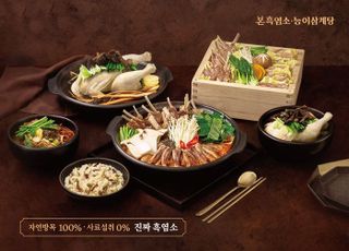 “어두울수록 뜬다”…식품외식업계 물들이는 ‘다크 푸드’ 열풍