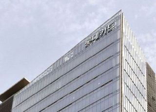 롯데카드 '재매각' 시동 걸었지만…업황 악화에 '험로' 예상