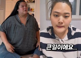 [데일리 헬스] '미나 시누이' 박수지, 살 또 빠졌다...총 65kg 감량 성공 이유는 '이것'