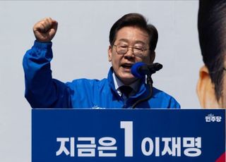 이재명, 조선업 공약 발표 "세계 선도하는 해양강국 만들 것"