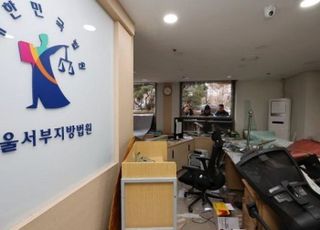 '서부지법 난동 사태' 가담자에 징역형 선고…향후 관련 재판에 촉각