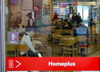 檢, '홈플러스 단기채권 사태' 관련 한신평 관계자 참고인 조사