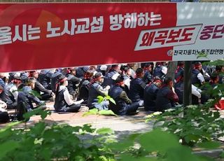 서울 버스노조 "조합원 권리 포기하는 임금 체계 개편 절대 합의 못해"