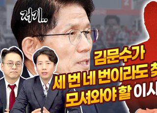 이준우 대변인 “김문수, 삼고초려로 한동훈 설득해야…이재명과 가장 잘 싸울 인물”