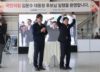 한국항공서비스 직원들 향해 인사하는 김문수 후보