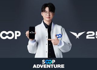 SOOP, LCK 공식 스폰서십 참여…브랜드 캠페인 연계로 접점 확대