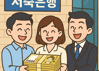 저축은행 민간중금리대출 45% 확대…서민금융 숨통 트이나
