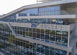 iH, 2025년 성과공유과제 공모…중소·중견기업 대상