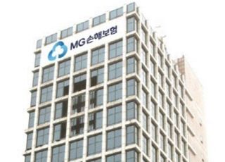 [MG손보 정리] 임직원 521명, '가교보험사' 필수 인력 중심 채용…3분기 내 1차 계약이전