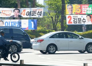 제21대 대선 공식 선거운동기간…'선거법 위반' 처벌받는 행동 살펴보니