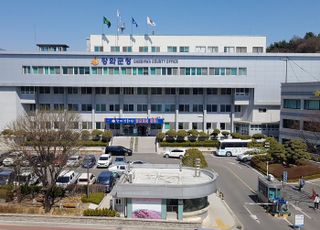 강화군, 매년 체육회에 외유성 여행경비…“수 천만원 지원 논란”