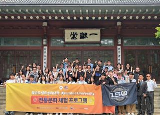 KIAT,韓 특성화대학-美 퍼듀대 반도체 인재 교류 행사 개최