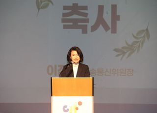 시청자미디어재단 창립 10주년…이진숙 방통위원장 "열린미디어 환경만들어야"