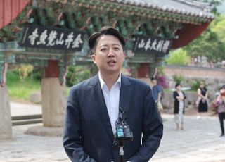 이준석, 이재명 '해수부·HMM' 부산 이전 약속에 "괴짜 경제학 좌시해선 안돼"