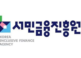서금원, 지자체 위탁사업 승인…'경남동행론' 6월 출시