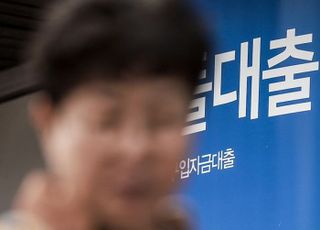 심상찮은 대출 증가 속도…5월 금리 인하 제동 걸리나