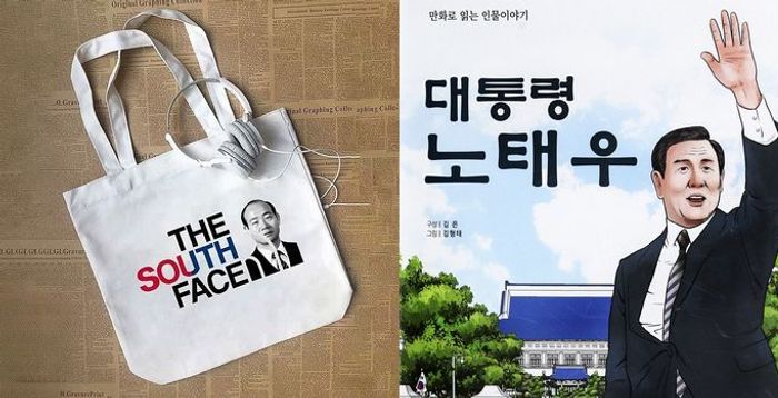 5·18 앞두고 '전두환 얼굴 가방' 파문…'노태우 비자금'도 다시 시끌