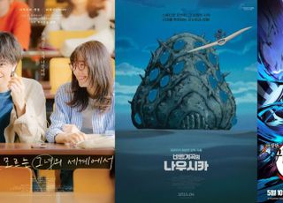 지브리→로맨스...위기의 극장, 日 콘텐츠가 답인가 [D:영화 뷰]