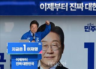 [5/15(목) 데일리안 출근길 뉴스] "이재명 당선법" "사법 탄압" 비판에도…민주당, '선거법 개정' '조희대 특검' 강행 등