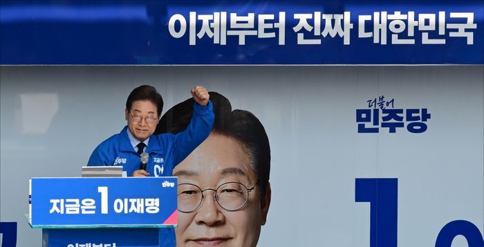 "이재명 당선법" "사법 탄압" 비판에도…민주당, '선거법 개정' '조희대 특검' 강행