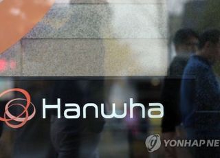 [속보] 한화호텔, 매출 2조원 규모 급식업체 '아워홈' 품었다
