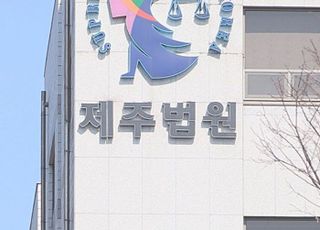 술 취한 상관 성폭행한 해군 부사관…항소심도 징역 4년