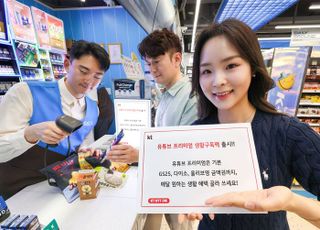 유튜브 프리미엄 더 싸게 본다…KT, IPTV·모바일 요금제 할인 출시