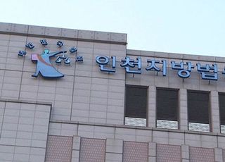 법원, 10대 머리채 잡은 경찰관 선고 유예…"우발적 범행" 반영