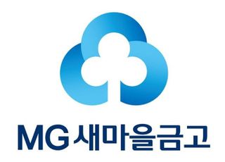 새마을금고 "MG손해보험, 관계 없는 회사…상표권 계약 해지 검토"