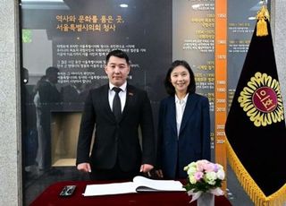 최호정 서울시의장, 비슈케크시의회 대표단과 교류협력 논의