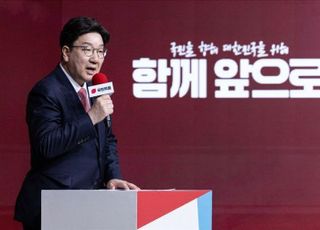 권성동 "이재명 '셰셰' 명백히 틀렸다…美 조야서 불안감 확산"