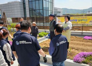 양주시, 도시 옥상텃밭 농부학교 인기..도시농업 전문가 연계