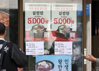 백종원 ‘사과의 50% 할인’ 아니었어? 이번에도 겉과 속은 달랐다