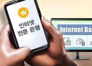 '명분'의 소소냐, '규모'의 소호냐…제4인뱅 판도 '출렁'