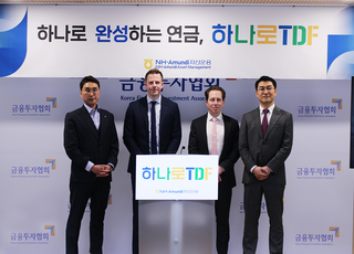 "최적의 은퇴자산 관리"…NH-아문디자산운용, 하나로TDF 설명회 개최 