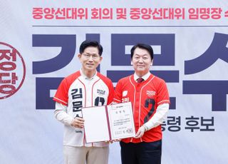 원기옥 호소하는 안철수 "이재명 막기 위해 모두 힘 모으자"