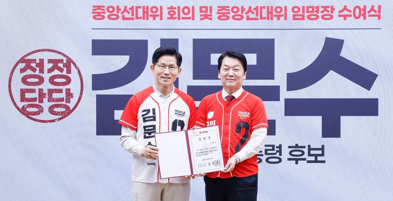 원기옥 호소하는 안철수 "이재명 막기 위해 모두 힘 모으자"