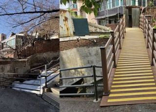 서울 종로구, 경로당에 어르신 보행 편의 위한 교량 설치